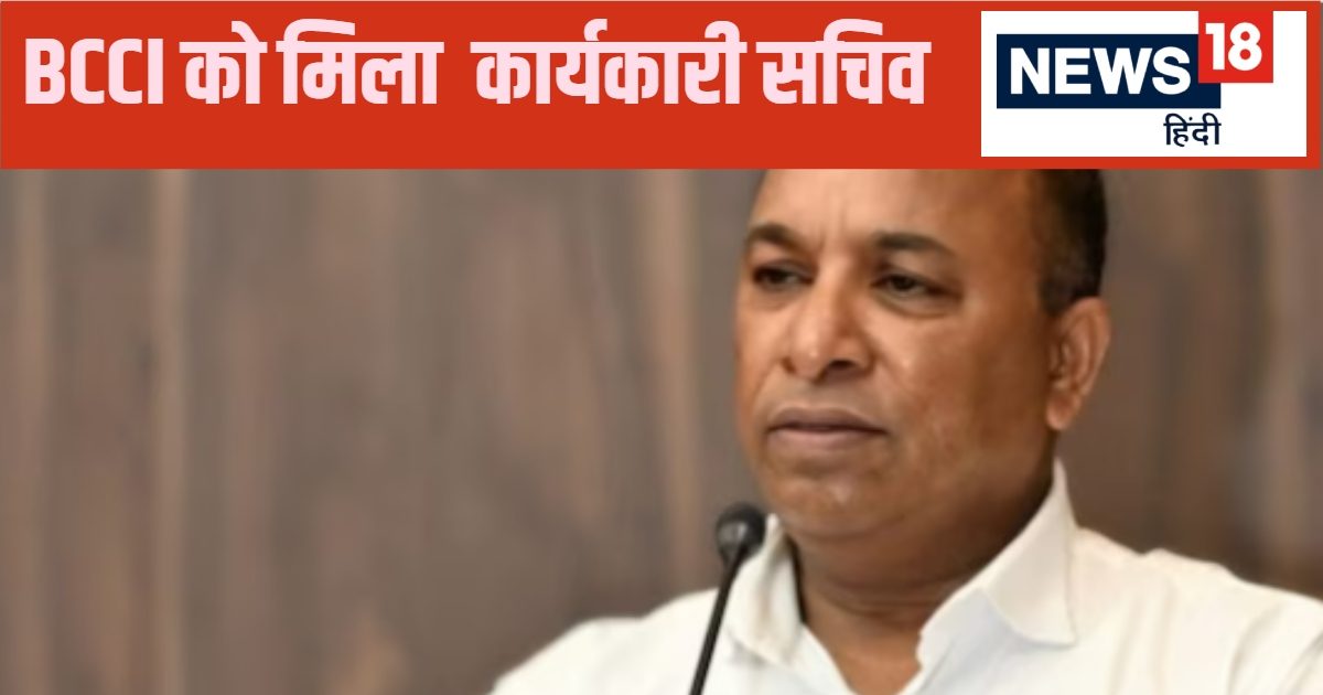 You are currently viewing कौन हैं देवजीत सैकिया? जिन्हें बनाया गया BCCI का अंतरिम सचिव, जय शाह वाला करेंगे काम