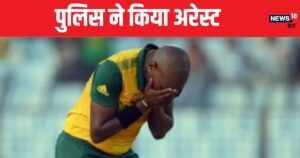 Read more about the article श्रीलंका के खिलाफ मैच से पहले साउथ अफ्रीका के 2 क्रिकेटर्स को पुलिस ने किया गिरफ्तार, मैच फिक्सिंग के लगे आरोप