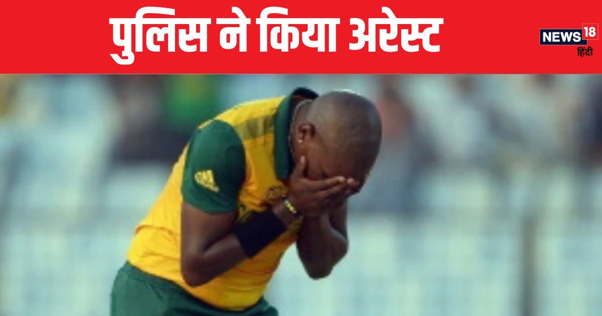 You are currently viewing श्रीलंका के खिलाफ मैच से पहले साउथ अफ्रीका के 2 क्रिकेटर्स को पुलिस ने किया गिरफ्तार, मैच फिक्सिंग के लगे आरोप