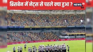 Read more about the article विराट के ज्ञान के बाद टीम इंडिया ने शुरु किया गाबा का अभियान