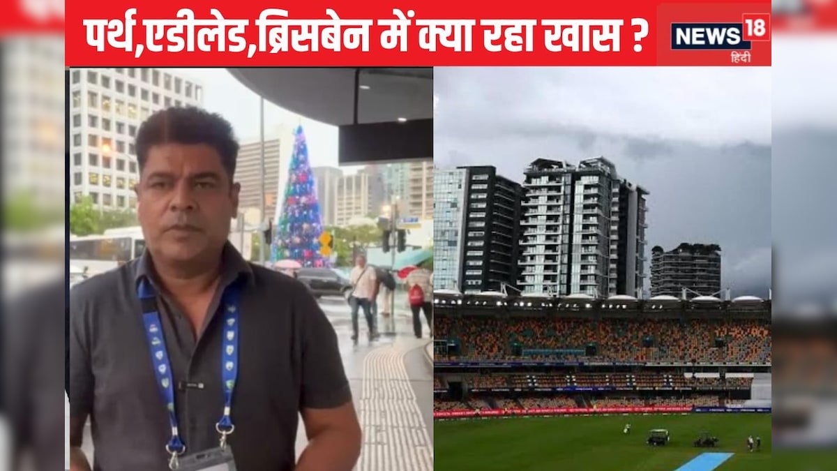 You are currently viewing टीम इंडिया का पर्थ,एडीलेड और ब्रिसबेन में रिजल्ट कार्ड जानिए