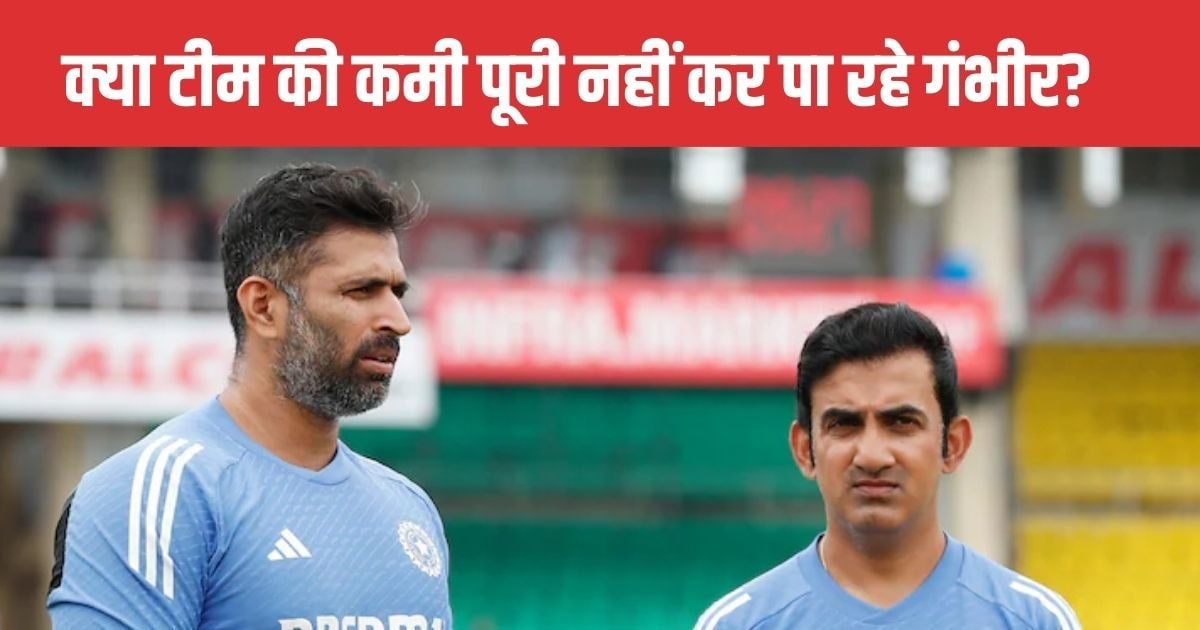 You are currently viewing Ind vs Aus: क्या कोच गौतम गंभीर और नायर हो रहे फेल? दिग्गज ने उठाए सवाल, कहा- मुझे लगता है कि…