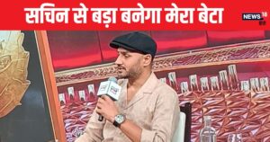 Read more about the article ‘मेरा बेटा सचिन तेंदुलकर से भी बड़ा बनेगा…’ हरभजन सिंह ने की भविष्यवाणी, कहा- 10 नंबर की जर्सी पहनेगा