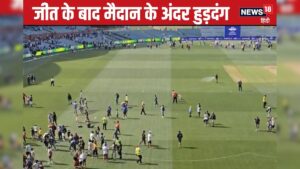 Read more about the article जीत के नशे में चूर ऑस्ट्रेलियाई दर्शक मैदान में घुसे