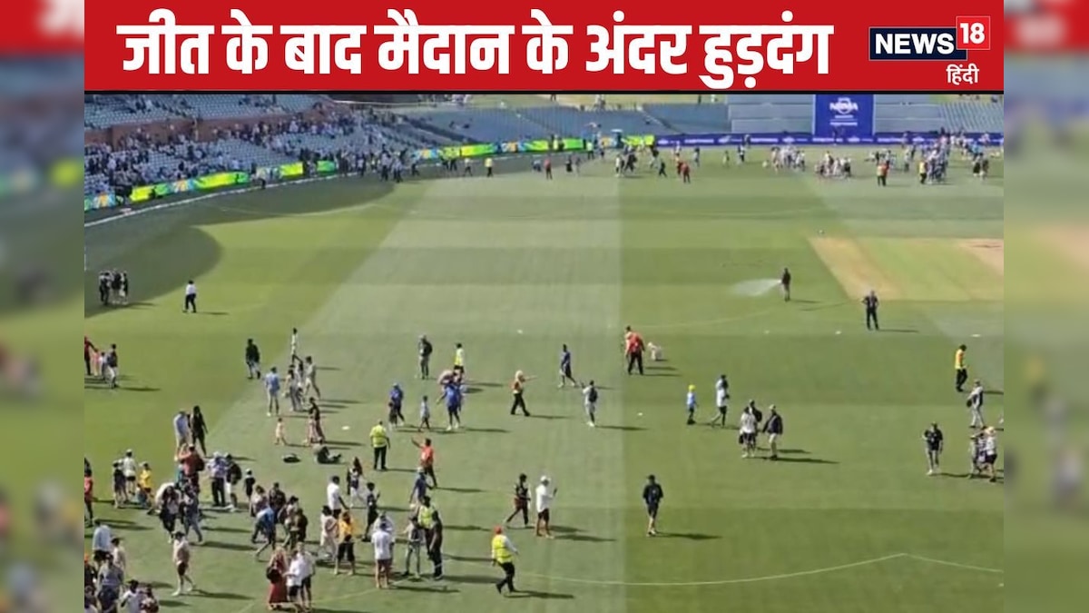 You are currently viewing जीत के नशे में चूर ऑस्ट्रेलियाई दर्शक मैदान में घुसे