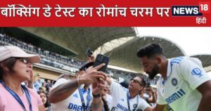 Read more about the article Ind vs Aus Test : सिर चढ़कर बोल रहा बॉक्सिंग डे का जादू, भारत-ऑस्ट्रेलिया टेस्ट के सारे टिकट हाथों हाथ बिके