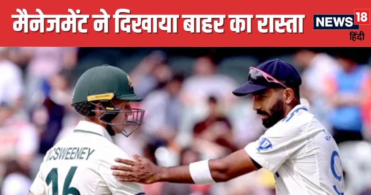 You are currently viewing Ind vs Aus: भारत-ऑस्ट्रेलिया सीरीज से बाहर हुआ क्रिकेटर, जताया दुखा, कहा- मैं दोबारा टीम में…