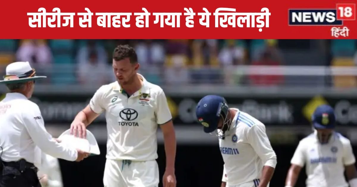 You are currently viewing IND vs AUS: भारत-ऑस्ट्रेलिया सीरीज से बाहर हुआ दिग्गज, कहा- मेरे लिए निराशाजनक…