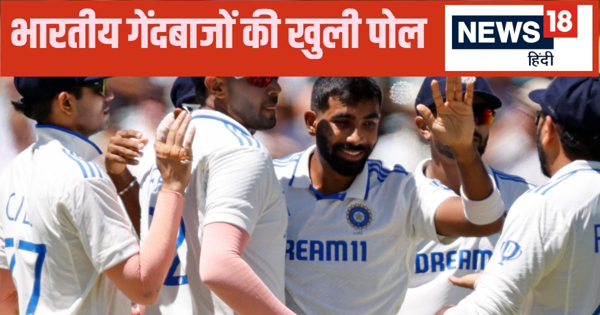 You are currently viewing हम तो पिंक बॉल से खेलना अभी सीख रहे हैं… हार की दहलीज पर टीम इंडिया, गेंदबाजों के सपोर्ट में उतरे कोच