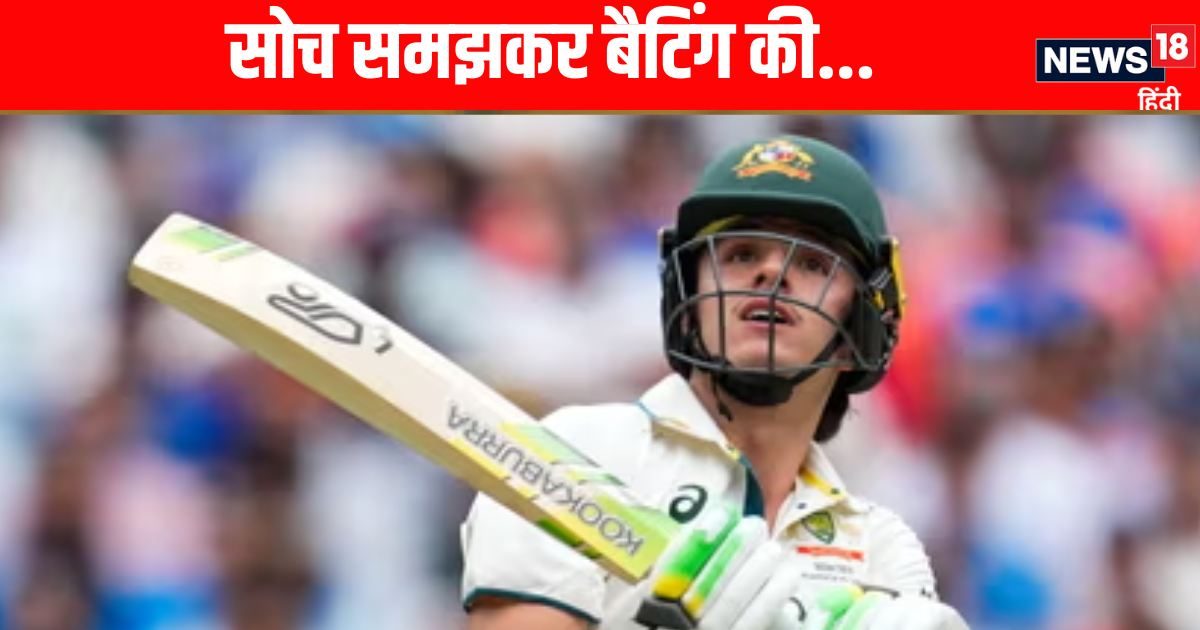 You are currently viewing जसप्रीत बुमराह को 1 ओवर में मारे 2 छक्के, 19 साल के बैटर ने कहा- उनके खिलाफ मैंने…