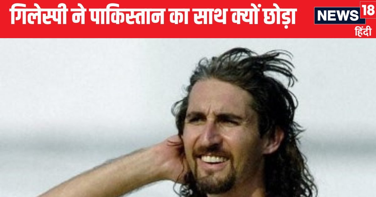 You are currently viewing पीसीबी अंधेरे में रखकर काम करता है… गिलेस्पी ने पाकिस्तान को लताड़ा