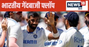 Read more about the article बुमराह भी इंसान है…वह दोनों छोर से तो गेंदबाजी नहीं कर सकता, भारतीय गेंदबाजों की दुर्गति पर पूछे सवाल तो खिसिया गए कैप्टन रोहित शर्मा