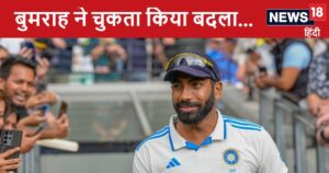 Read more about the article VIDEO: कुछ भी करने का…EGO हर्ट नहीं करना, बुमराह ने लिया कोहली का मजाक उड़ाने वाले से बदला, दर्शकों के मुंह पर लगा ताला