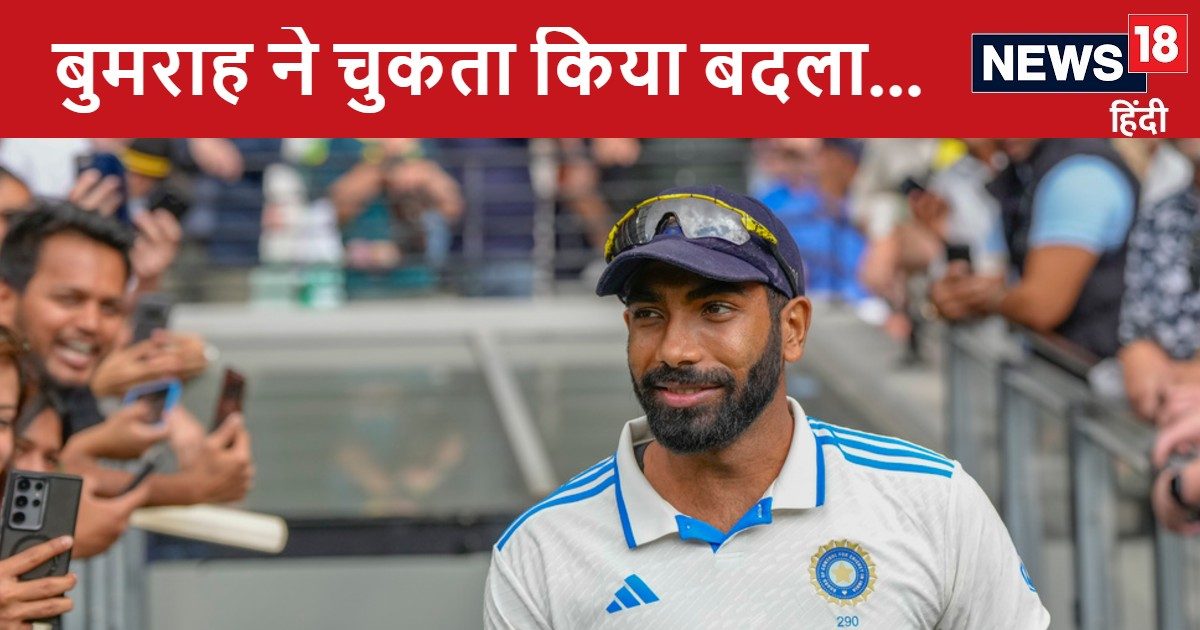 You are currently viewing VIDEO: कुछ भी करने का…EGO हर्ट नहीं करना, बुमराह ने लिया कोहली का मजाक उड़ाने वाले से बदला, दर्शकों के मुंह पर लगा ताला