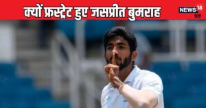 Read more about the article IND vs AUS: ‘नहीं हो रहा यार…’ बीच मैदान में फ्रस्ट्रेट हुए जसप्रीत बुमराह, शुभमन गिल से क्यों कहा ऐसा