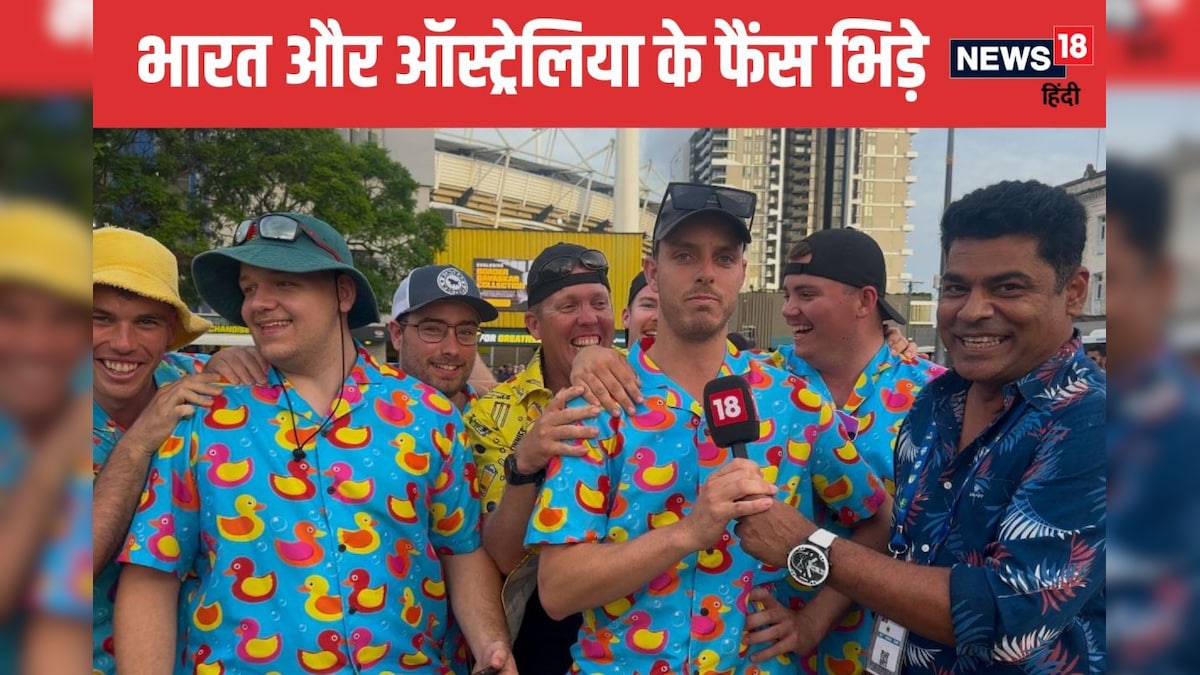 You are currently viewing गाबा के मैदान के बार भिड़े हिंदुस्तान और ऑस्ट्रेलिया के फैंस