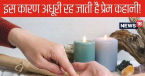 Read more about the article हाथ की इस रेखा के कारण अधूरी रह जाती है प्रेम कहानी, जानें कैसी रहेगी आपकी लव लाइफ