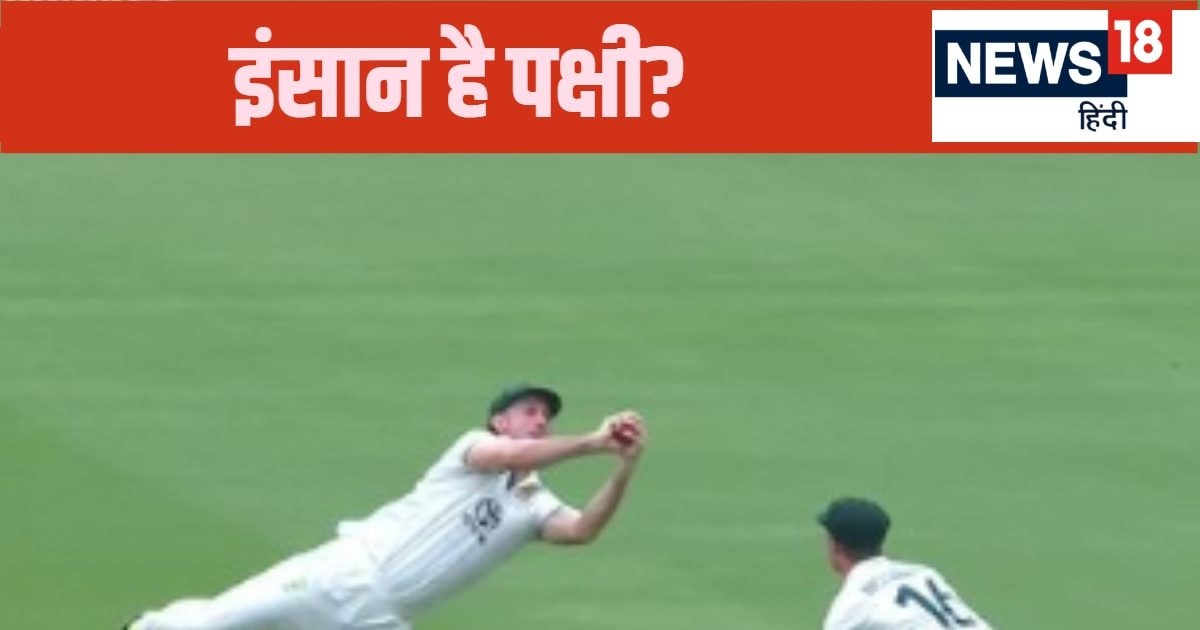 You are currently viewing 0.7 सेकेंड रिएक्शन टाइम…गली में देखी गेंद और फील्डर ने हवा में लगा दी छलांग, बल्लेबाज का हो गया काम तमाम