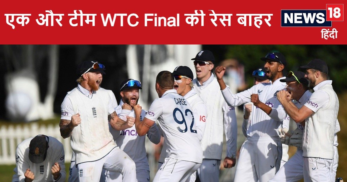 You are currently viewing WTC Final की रेस हुई रोचक….एक और बड़ी टीम बाहर अब सिर्फ 4 टीमें फाइनल की दौड़ में शामिल
