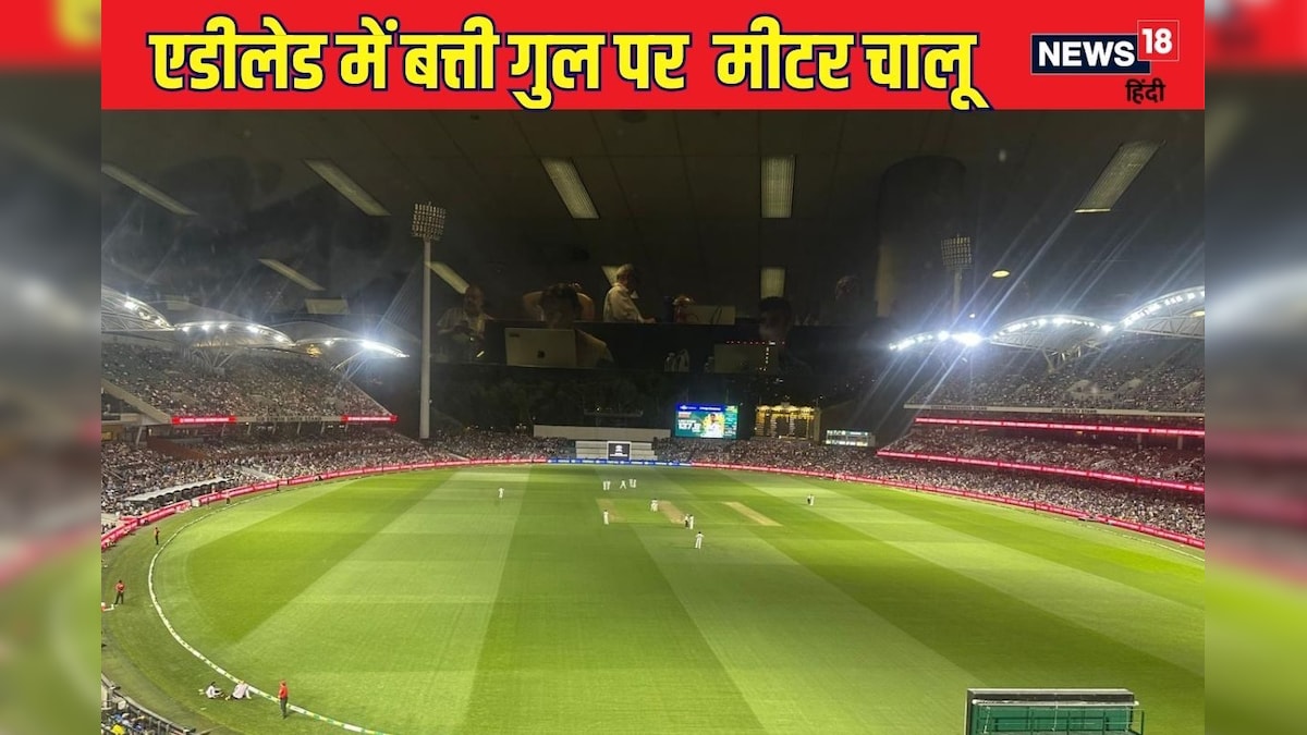You are currently viewing मैदान पर बत्ती गुल पर ऑस्ट्रेलिया का मीटर चालू, – News18 हिंदी