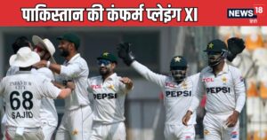Read more about the article PAK vs SA: बाबर आजम की वापसी, शान मसूद संभालेंगे कमान, पाकिस्तान ने प्लेइंग XI का किया ऐलान