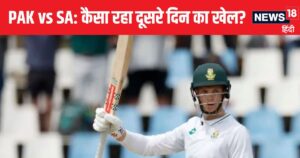 Read more about the article SA vs PAK: पहले बल्लेबाजों का परेशान किया, फिर गेंदबाजों की भी लगाई क्लास, बॉश ने की पाकिस्तान की हालत खराब