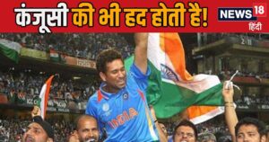 Read more about the article बेहद कंजूस है टीम इंडिया का ये ‘अकाउंटेंट’, WC में जूझ रही थी टीम, धोनी का साथी लगाने लगा एक-एक चौके का हिसाब