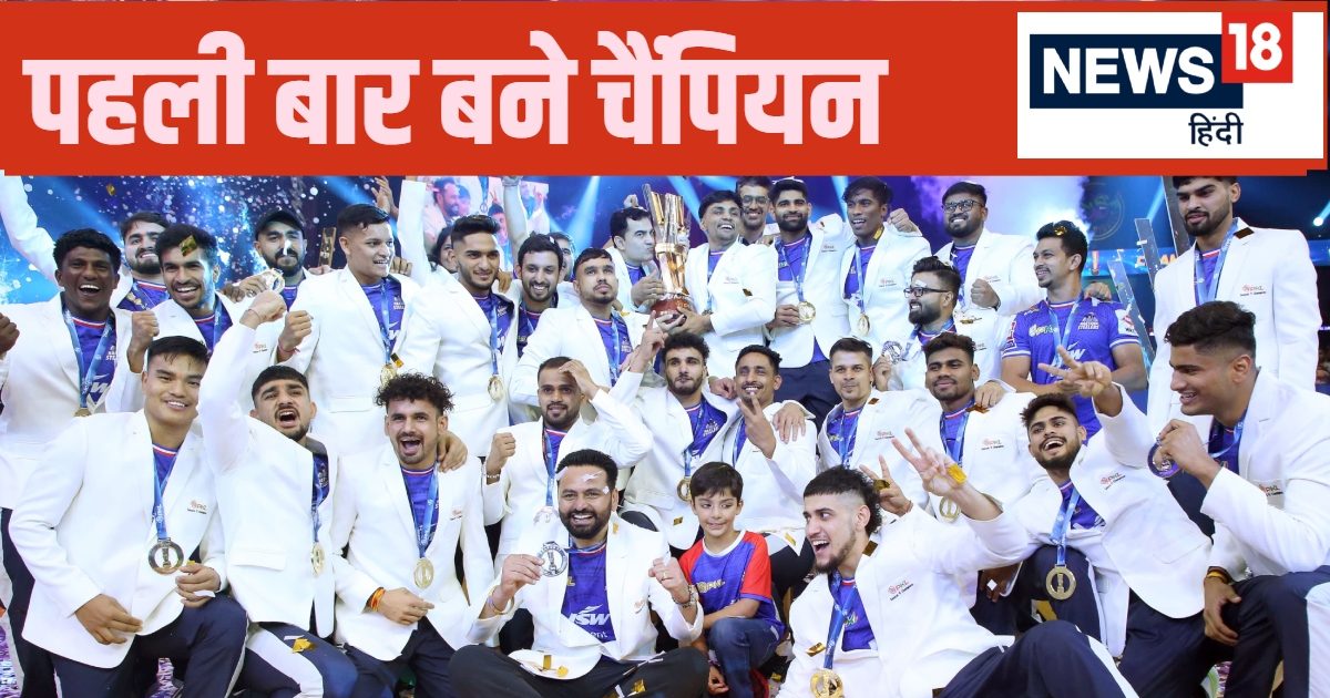 You are currently viewing प्रो कबड्डी लीग को मिला नया चैंपियन…हरियाणा स्टीलर्स ने जीती फाइनल की जंग, पटना का चौथी बार खिताब जीतने का सपना टूटा