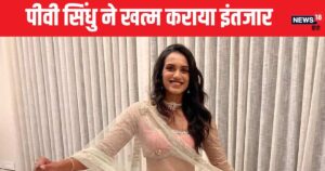 Read more about the article PV Sindhu: शादी के बंधन में बंधने जा रही बैडमिंटन चैंपियन, किस दिन लेंगी 7 फेरे, कौन हैं होने वाले पति?