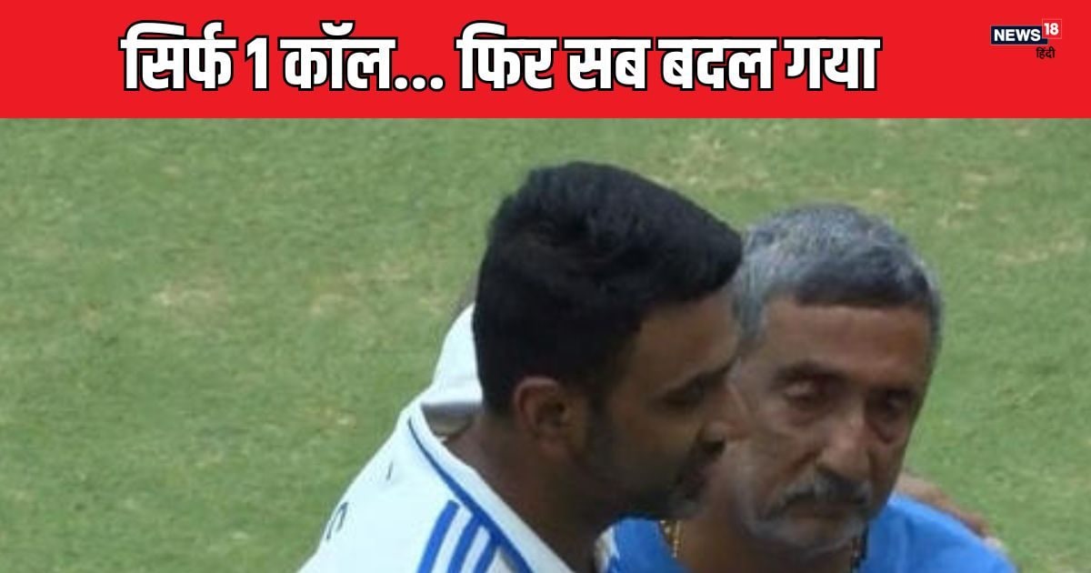 You are currently viewing क्या आखिरी 2 टेस्ट के लिए ऑस्ट्रेलिया जाने वाले थे अश्विन के पिता? एक कॉल ने कैंसिल कराया प्लान