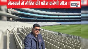 Read more about the article 10 साल का इतिहास है भारतीय टीम के साथ – News18 हिंदी