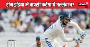 Read more about the article टीम इंडिया से हुआ बाहर, अब शानदार प्रदर्शन कर टीम को फाइनल में पहुंचाया, कहा- अगर कप्तानी करने का…