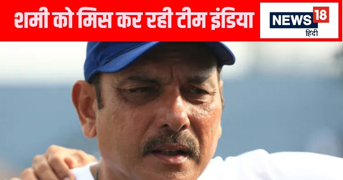 You are currently viewing बुमराह पर बहुत दबाव है… शमी को जल्दी भेजो ऑस्ट्रेलिया, शास्त्री से नहीं देखी जा रही जसप्रीत की तकलीफ