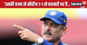 Read more about the article IND vs AUS: ‘उसने अकेले के दम पर सीरीज बराबर कराई…’ रवि शास्त्री ने किसके लिए कहा ऐसा?