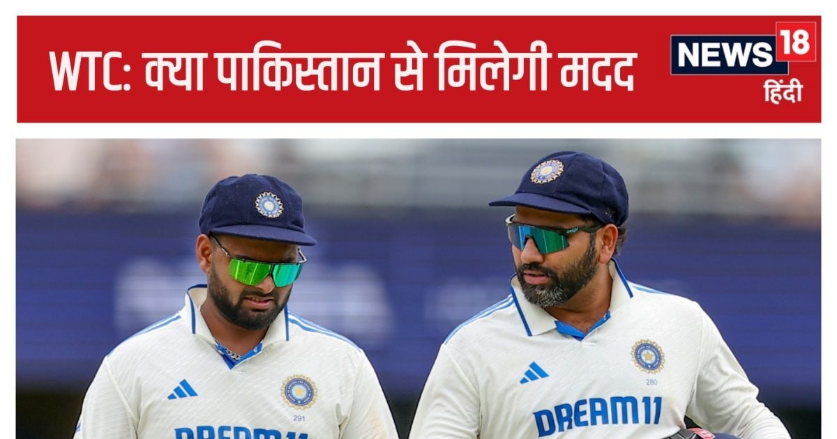 You are currently viewing WTC Final Scenario: पाकिस्तान ने दिया साथ तो 30 दिसंबर को टॉप पर होगा भारत, फाइनल की रेस में निकलेगा सबसे आगे