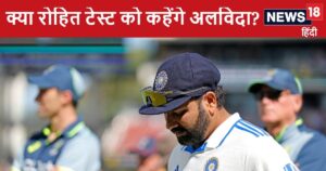 Read more about the article क्या अश्विन के बाद अब रोहित शर्मा की बारी? चीफ सलेक्टर अगरकर ऑस्ट्रेलिया में मौजूद, टेस्ट क्रिकेट से ले सकते हैं संन्यास