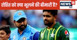 Read more about the article भुल्लकड़ हैं ‘हिटमैन’… रोहित भाई ये फोन उठा ले अपना, प्लेन में आईफोन भूल गए थे टीम इंडिया के कप्तान, इमाम उल हक ने सुनाया किस्सा