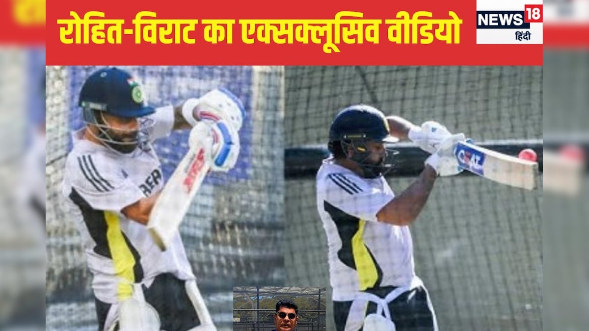 You are currently viewing एडीलेड से रोहित-विराट के प्रैक्टिस का exclusive वीडियो