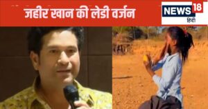 Read more about the article कौन है सुशीला मीणा? जिसकी तूफानी गेंदबाजी के फैन हुए सचिन तेंदुलकर, मास्टर ब्लास्टर को दिला रही दिग्गज बॉलर की याद
