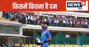 Read more about the article Syed Mushtaq Ali Trophy Semi Final Match Preview: फाइनल के लिए मुंबई की जंग पंड्या ब्रदर्स की टीम से… जानें दिल्ली का किससे होगा मुकाबला