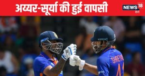 Read more about the article श्रेयस अय्यर बने कप्तान, सूर्यकुमार यादव, शिवम दुबे के साथ आएंगे नजर, पृथ्वी शॉ को नहीं मिला मौका