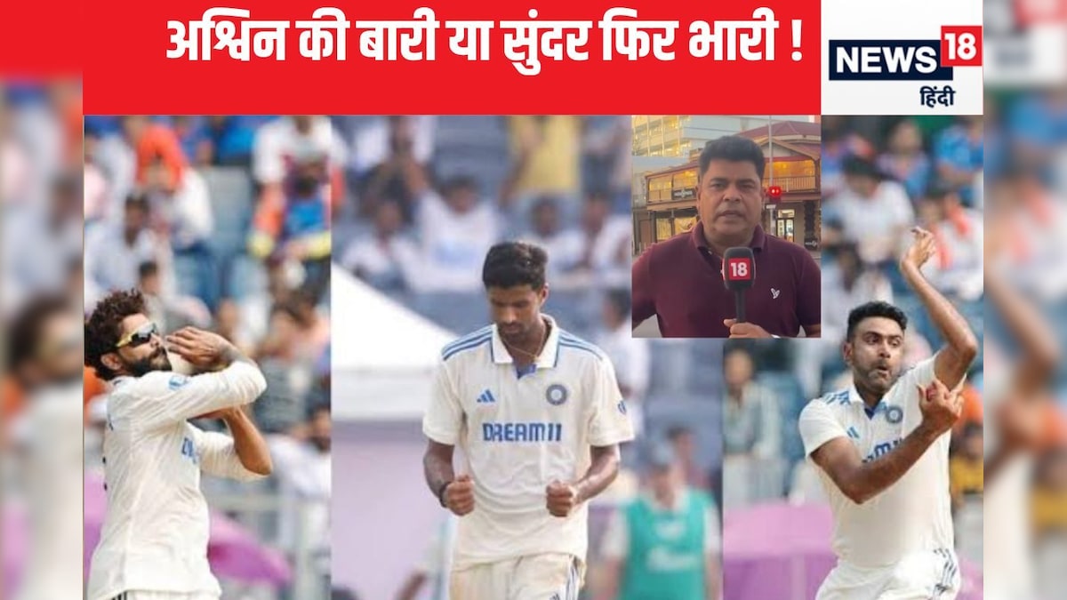 You are currently viewing कौन है जो बनेगा पिंक बॉल टेस्ट में टीम की पहली पसंद ? घूमती गेंदों को कम मत आंकिए