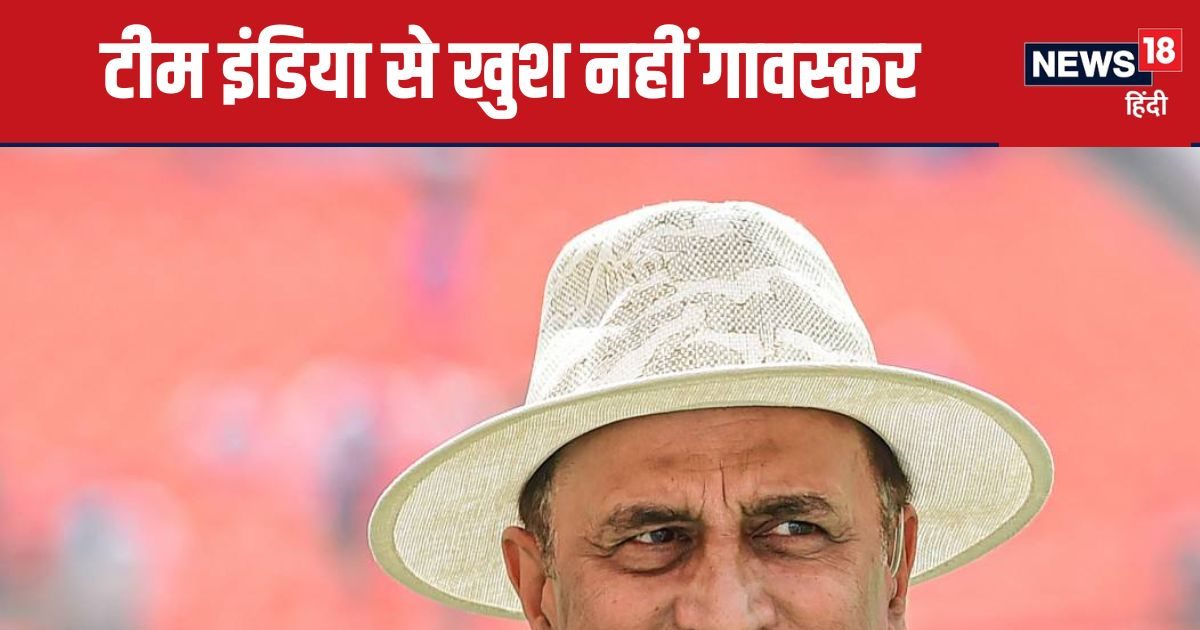 You are currently viewing Ind vs Aus 2nd Test: ‘वैसा नहीं खेला जैसा खेलना चाहिए…’ टीम इंडिया पर भड़के सुनील गावस्कर