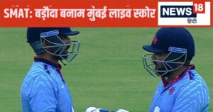 Read more about the article Baroda vs Mumbai semi final Live Score: मुंबई के सामने बड़ौदा की विस्फोटक शुरुआत, विकेट की तलाश में श्रेयस अय्यर एंड कंपनी