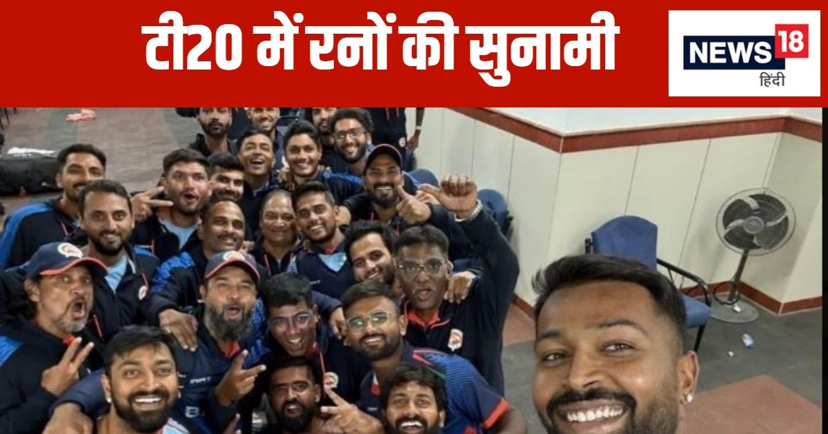 You are currently viewing 37 छक्के… 120 गेंद पर बने 349 रन, टी20 में बना वर्ल्ड रिकॉर्ड, हार्दिक पंड्या के बगैर टीम ने खड़ा कर दिया रनों का एवरेस्ट