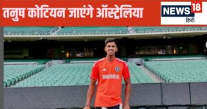 Read more about the article अश्विन का मिला रिप्लेसमेंट… 154 विकेट ले चुके खिलाड़ी को आया रोहित का बुलावा, जल्द रवाना होंगे ऑस्ट्रेलिया