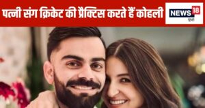 Read more about the article 10 साल से बटर चिकन को नहीं लगाया हाथ… विराट कोहली की फिटनेस का क्या है राज, अनुष्का ने रिवील किया टॉप सीक्रेट