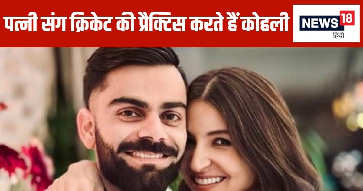 You are currently viewing 10 साल से बटर चिकन को नहीं लगाया हाथ… विराट कोहली की फिटनेस का क्या है राज, अनुष्का ने रिवील किया टॉप सीक्रेट