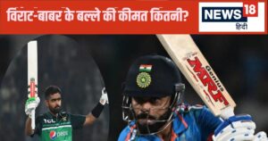 Read more about the article विराट या बाबर, किसका बल्ला है महंगा, कोहली का MRF के साथ 100 करोड़ का है करार