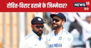Read more about the article IND vs AUS: चौथा टेस्ट हराने में विराट-रोहित का हाथ? गावस्कर ने लताड़ा, कहा- सीनियर्स को…